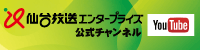 仙台放送エンタープライズfilms